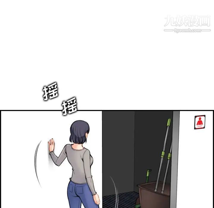 妈妈是女大学生第1话