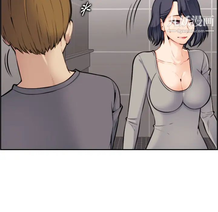 妈妈是女大学生第1话
