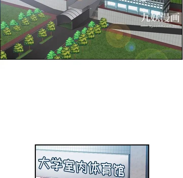 妈妈是女大学生第3话
