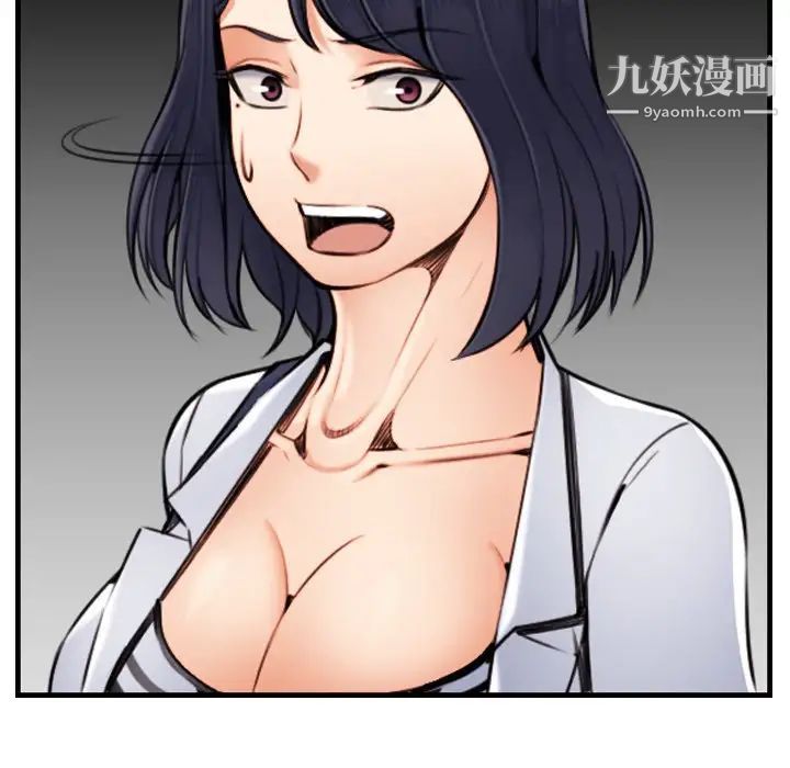 妈妈是女大学生第3话