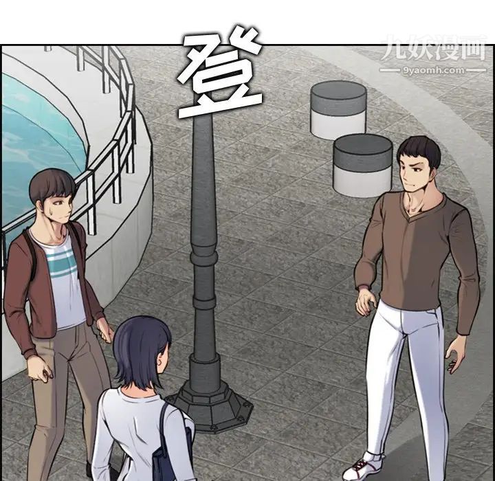 妈妈是女大学生第3话