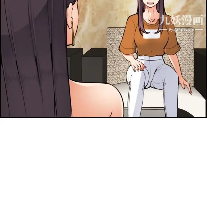 妈妈是女大学生第4话