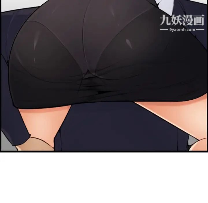 妈妈是女大学生第5话