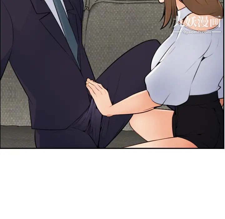 妈妈是女大学生第5话
