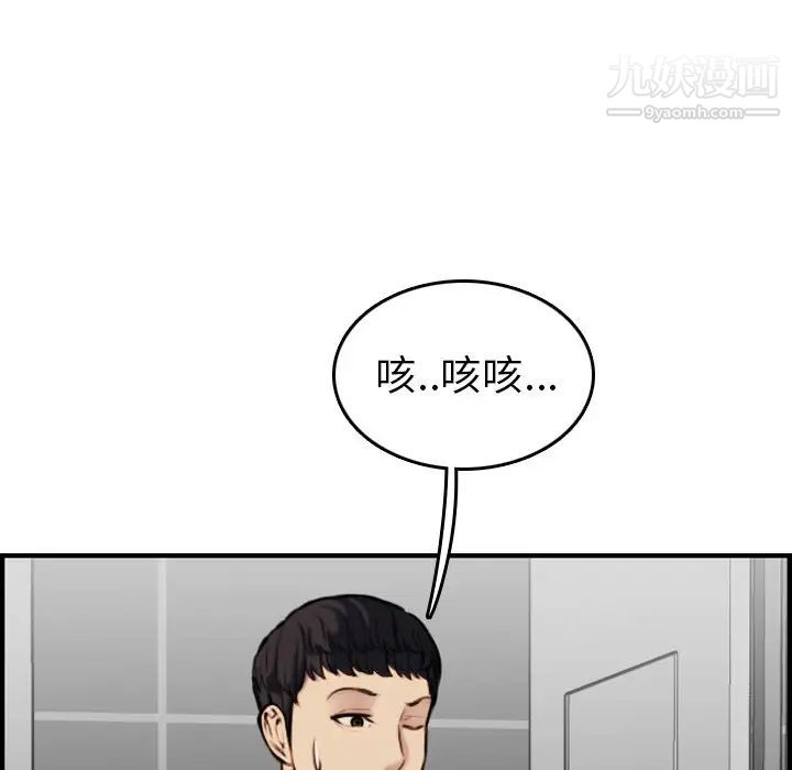 妈妈是女大学生第6话