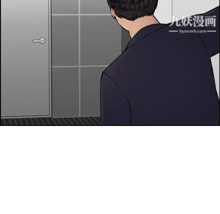 妈妈是女大学生第6话