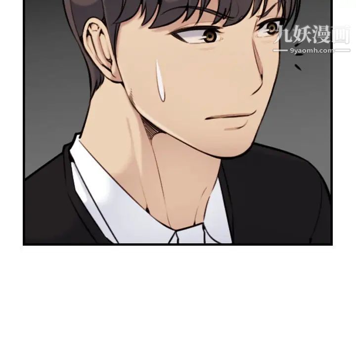 妈妈是女大学生第6话