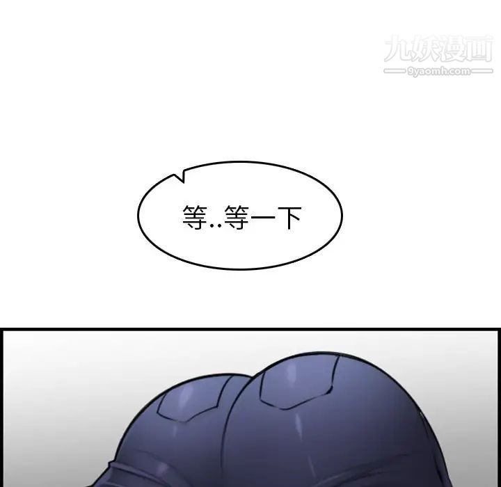 妈妈是女大学生第6话