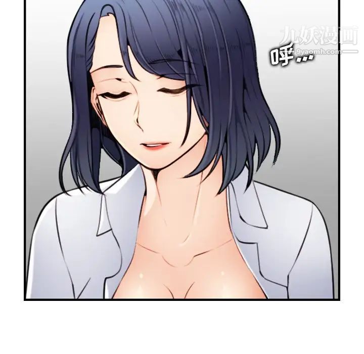 妈妈是女大学生第7话