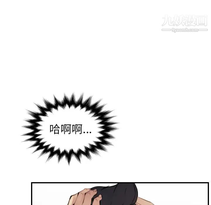妈妈是女大学生第7话