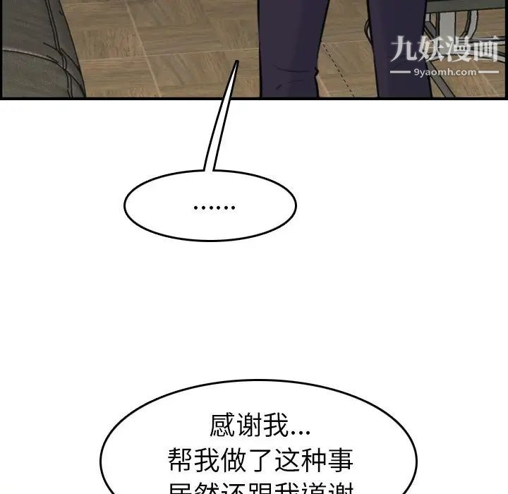 妈妈是女大学生第7话