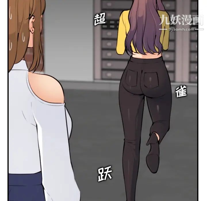 妈妈是女大学生第7话