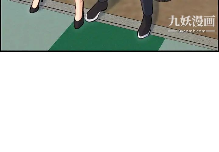 妈妈是女大学生第8话