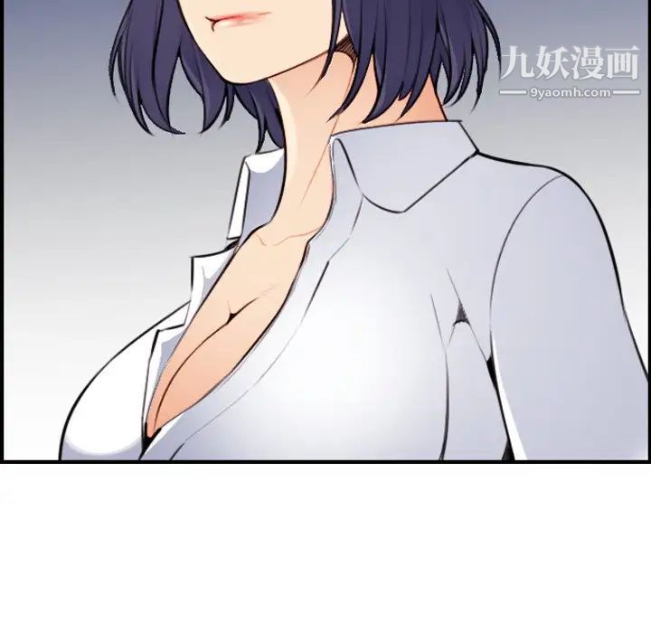 妈妈是女大学生第8话