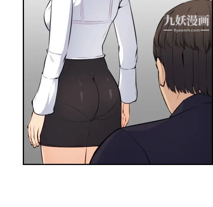 妈妈是女大学生第8话