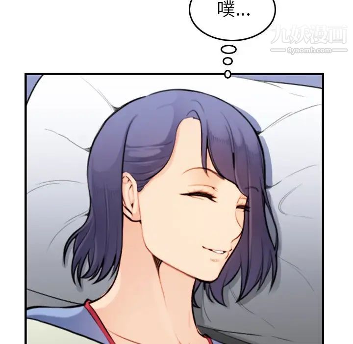 妈妈是女大学生第8话