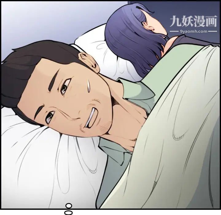 妈妈是女大学生第8话