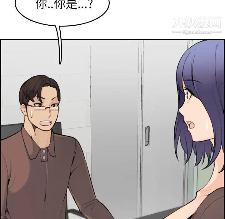妈妈是女大学生第8话