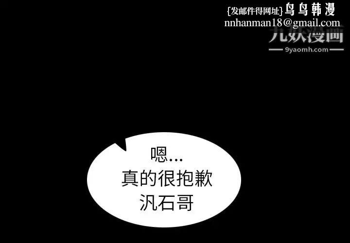 妈妈是女大学生第9话