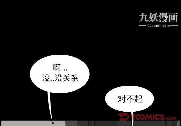 妈妈是女大学生第9话
