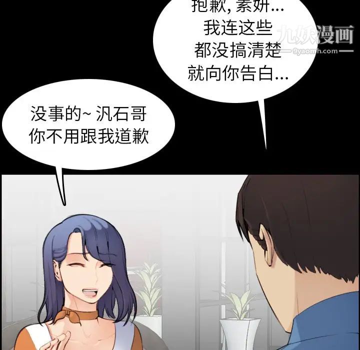 妈妈是女大学生第9话
