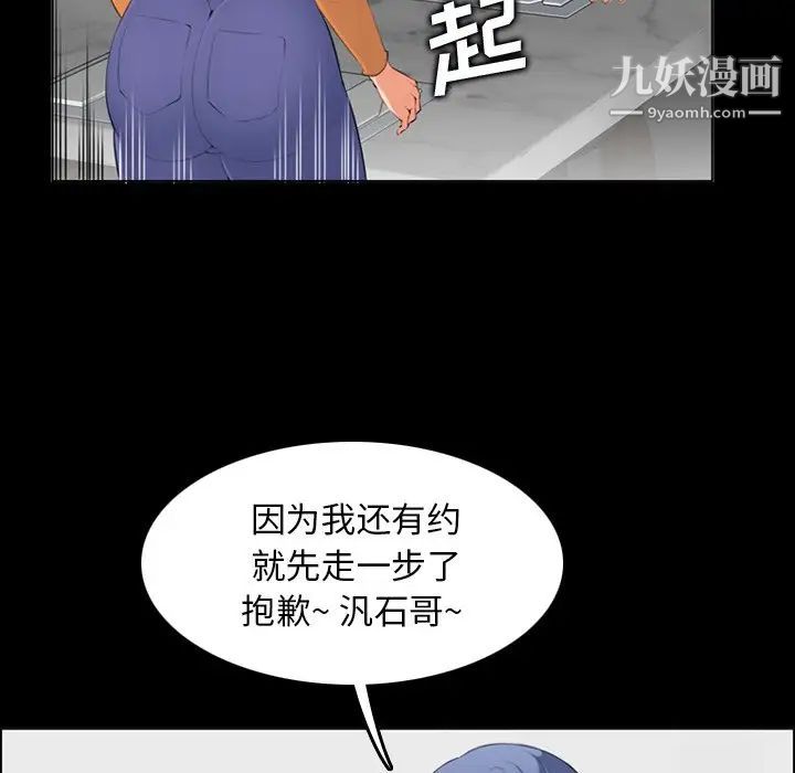 妈妈是女大学生第9话