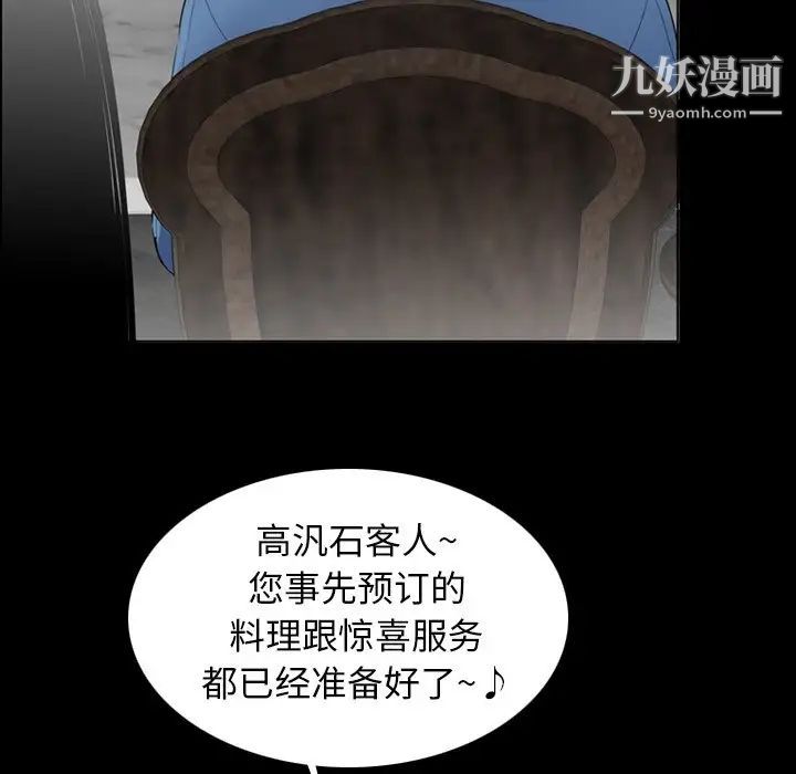 妈妈是女大学生第9话