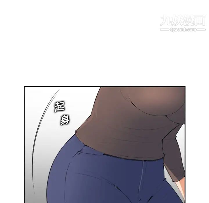 妈妈是女大学生第9话