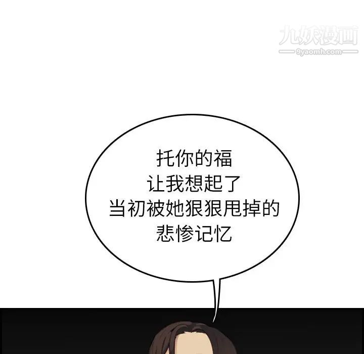 妈妈是女大学生第9话