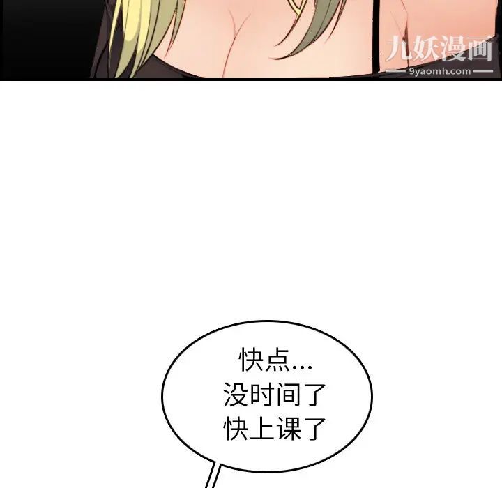 妈妈是女大学生第9话