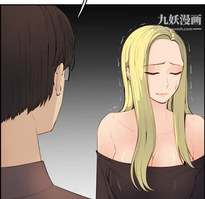 妈妈是女大学生第9话