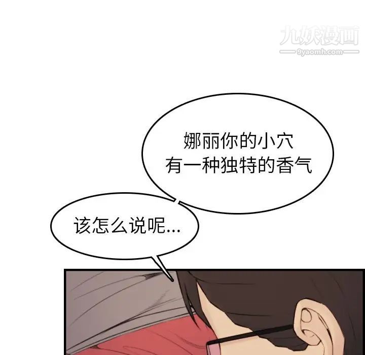 妈妈是女大学生第10话