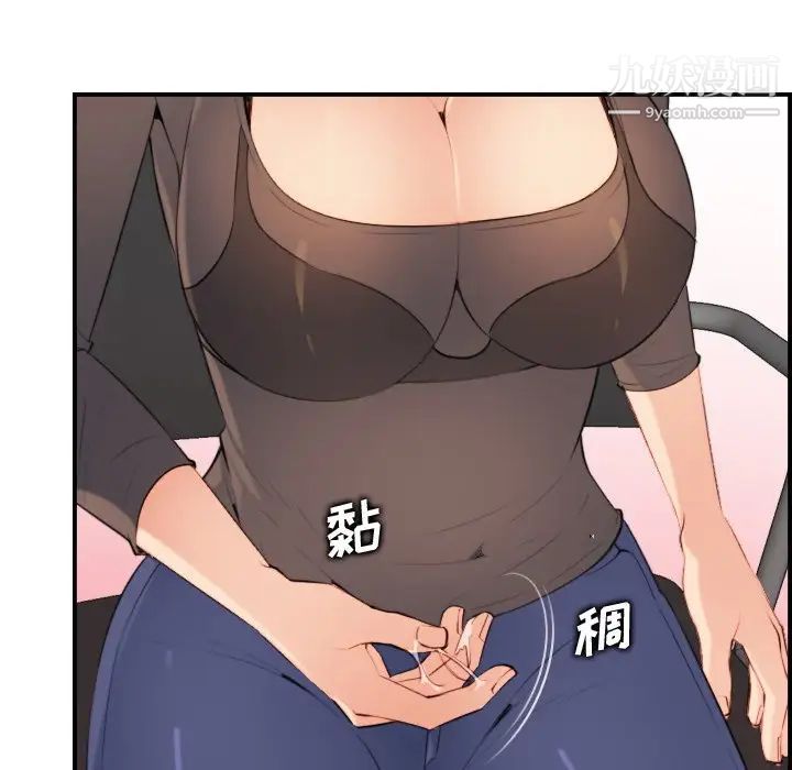 妈妈是女大学生第10话