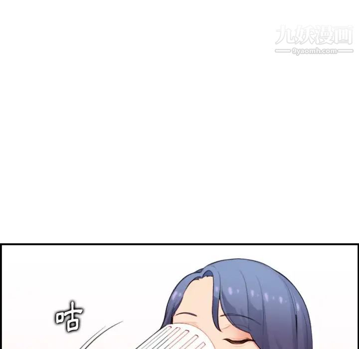 妈妈是女大学生第11话