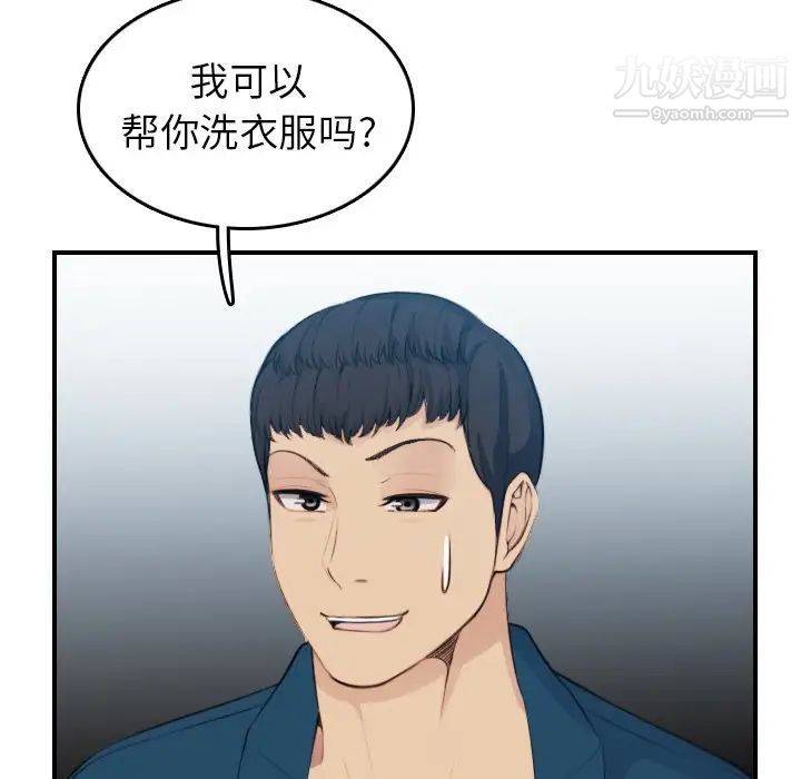 妈妈是女大学生第11话