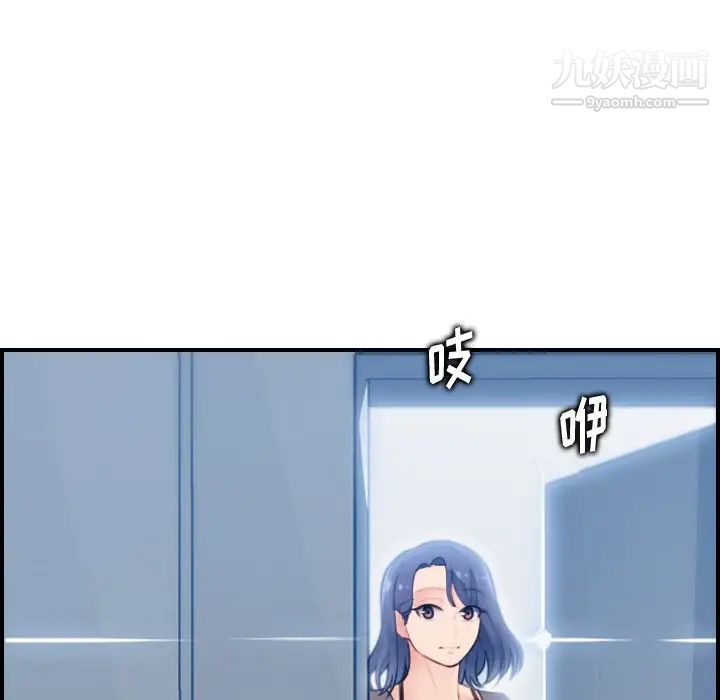 妈妈是女大学生第11话