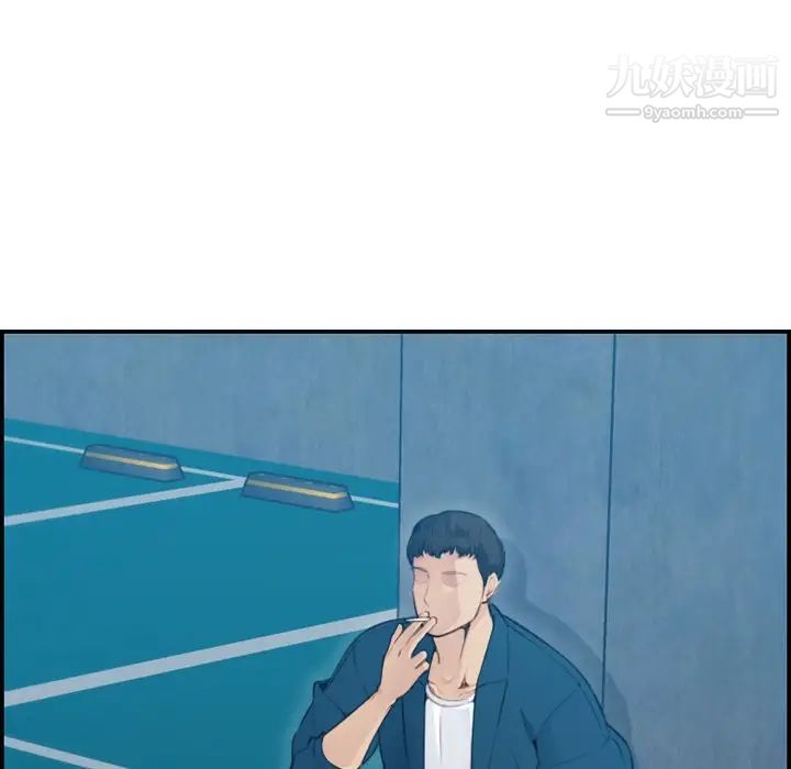 妈妈是女大学生第11话