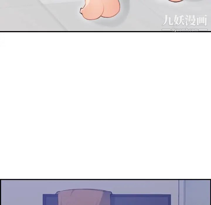 妈妈是女大学生第11话