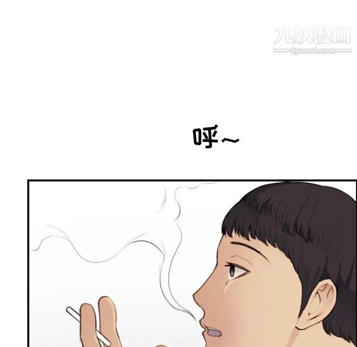 妈妈是女大学生第11话
