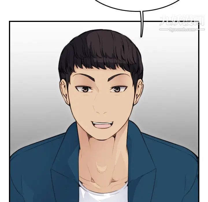 妈妈是女大学生第11话