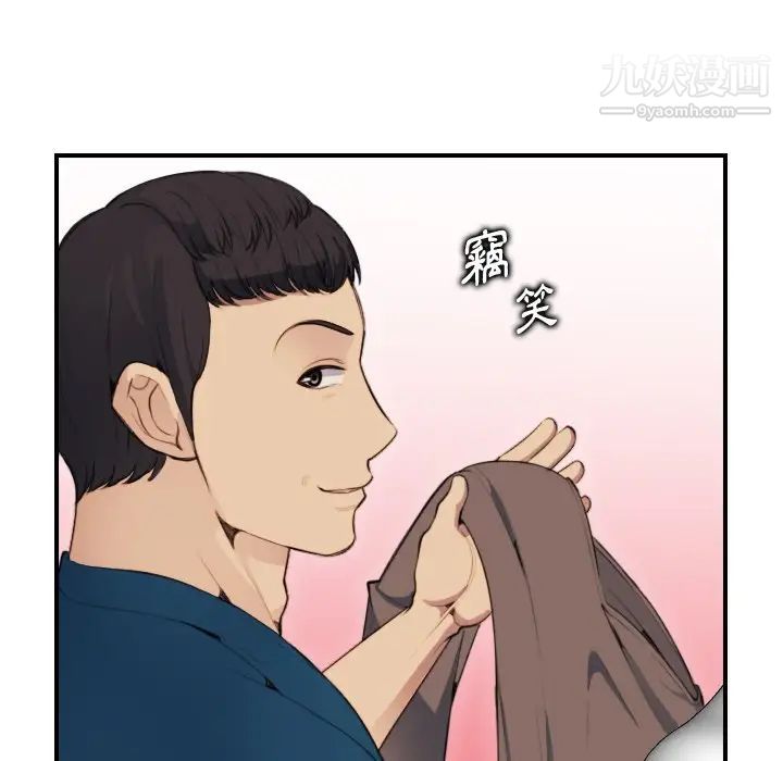 妈妈是女大学生第11话