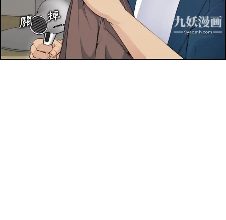妈妈是女大学生第11话
