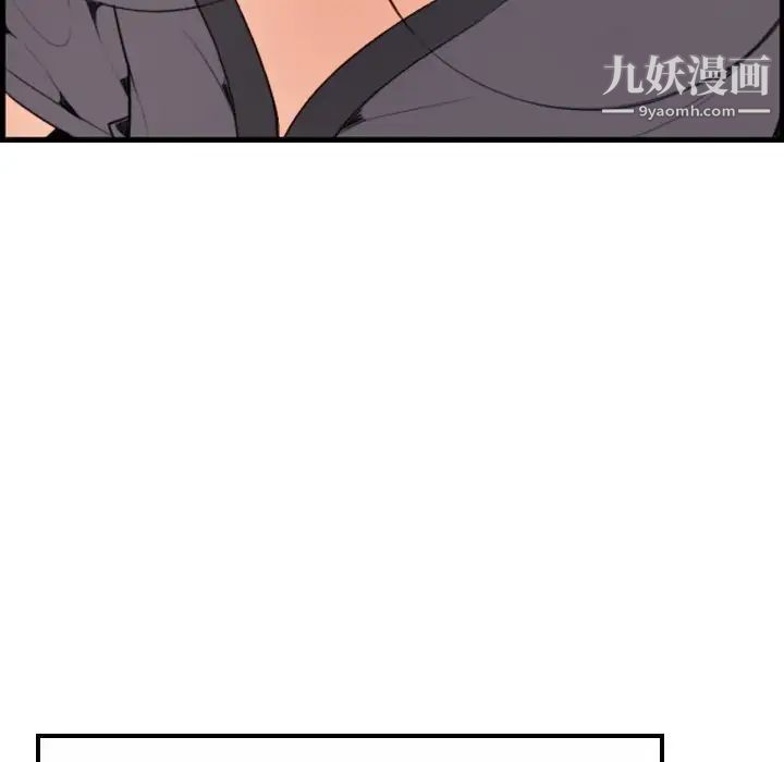 妈妈是女大学生第11话