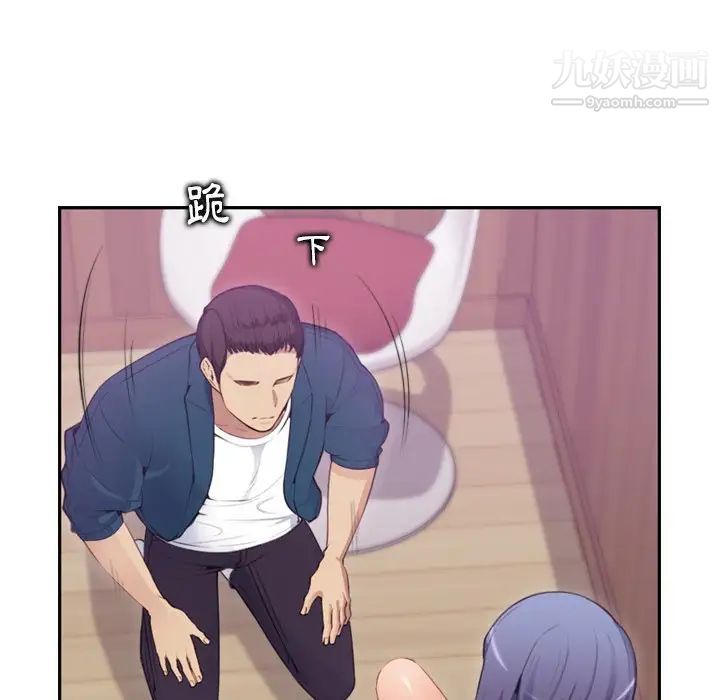 妈妈是女大学生第11话