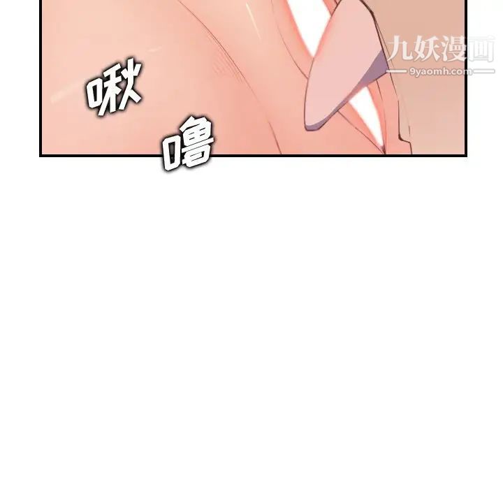 妈妈是女大学生第12话