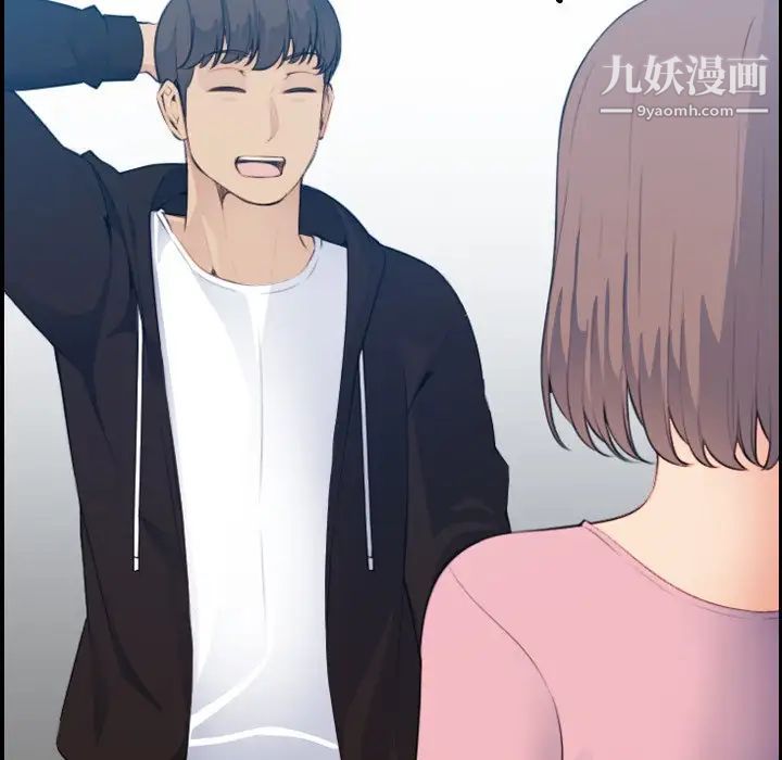 妈妈是女大学生第13话