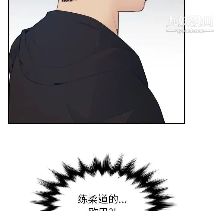 妈妈是女大学生第13话