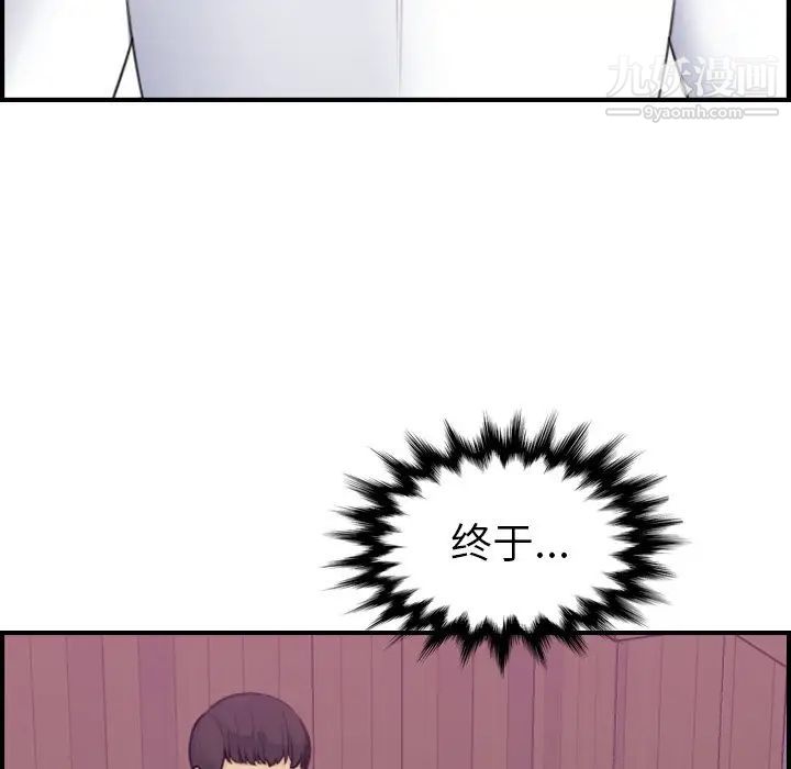 妈妈是女大学生第13话