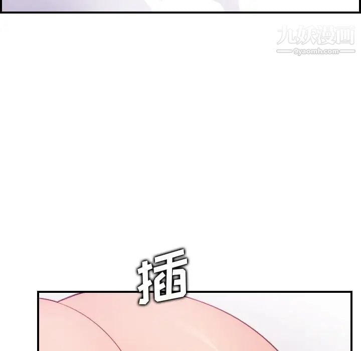 妈妈是女大学生第13话