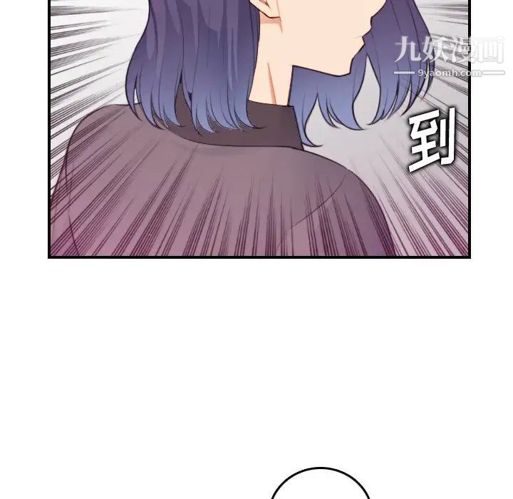 妈妈是女大学生第13话